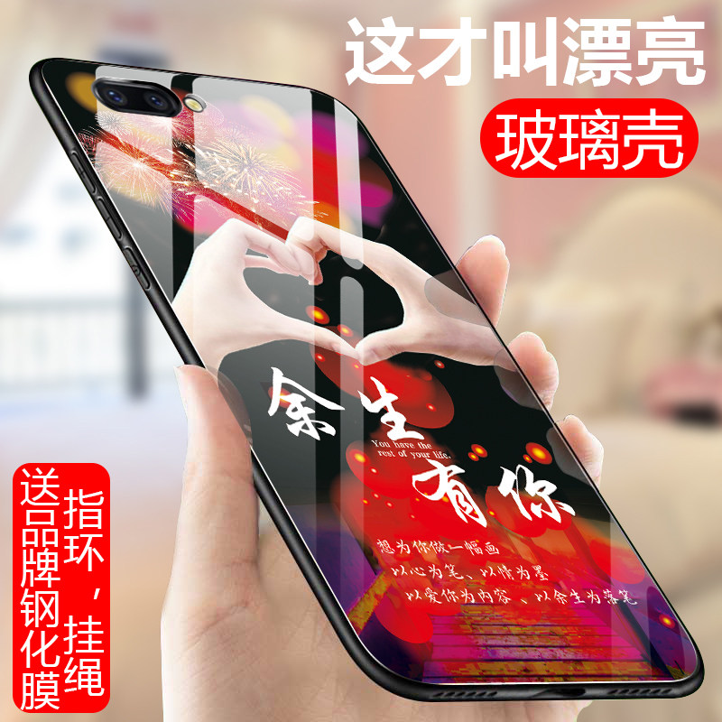 Suitable for oppo A5 mobile phone protection shell glass mobile phone protection shell OPPOA5 individuality anti-fall full-pack edge glue hard shell PBAM00 minimo tide male and female creative protective sleeve 0pp0a5