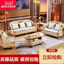 Rattan sofa combination living room rattan chair sofa Five-piece solid wood rattan art sofa Three-person rattan woven sofa rattan wood furniture