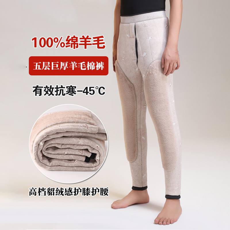 Luxury High-End Wool Pants for Men, Autumn and Winter Fleece-Lined and Thickened Thermal Pants, High-Waisted, Extra Thick, Large Size Cotton Pants for Men