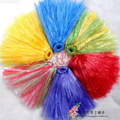 (Two sets) childhood memory fleece Plastic shuttlecock kindergarten children students with portable rope shuttlecock