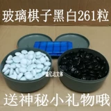 Стеклянная Гомоку, пластиковая стратегическая игра