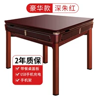 Deluxe Model-Weiyi 16 Deep Zhuhong Table многофункциональный