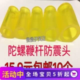 Сухожилие сухожилие анти -отжимания крема гироскопия жестяная говяжьем сухожилие внутренний диаметр 16 18 20 22 25 28