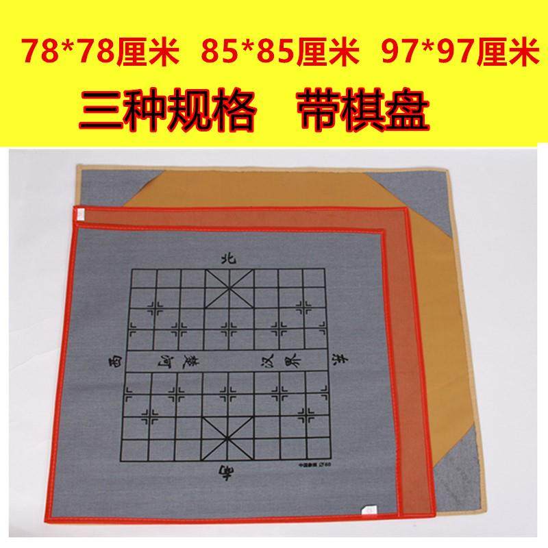Thickened mahjong table cloth mahjong mat silencing blanket Mahjong cloth Garage 1 m with four pockets of chess cloth