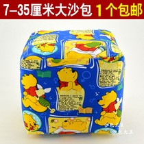 Childrens large sandbags Kindergarten sandbags buckwheat husk cotton 8-35 cm large size sandbags customized
