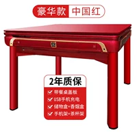 Роскошная модель Weiyi 18 китайский красный таблица многофункционально