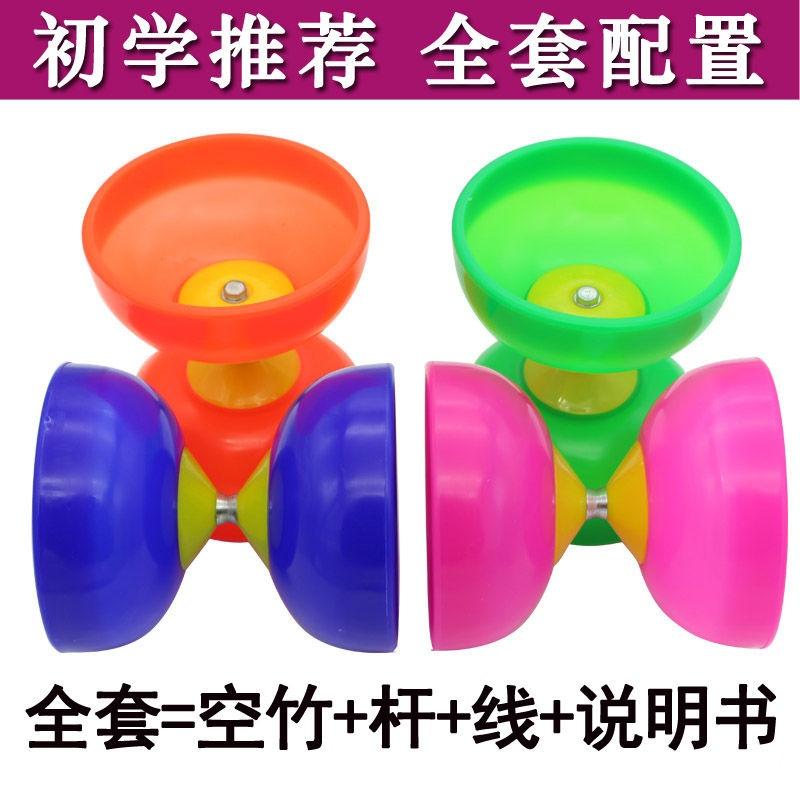 Two-wheel diabolo monopoly children adult beginners double-headed diabolo wind bamboo with shaking rod line