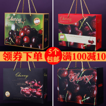 High-end cherries packaging box gift box 3kg 5kg cherry fruit gift box empty box packaging box wholesale customization