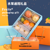 Fruit gift box empty box high-grade fruit packaging box 5kg 10kg orange gift box Apple Cherries box