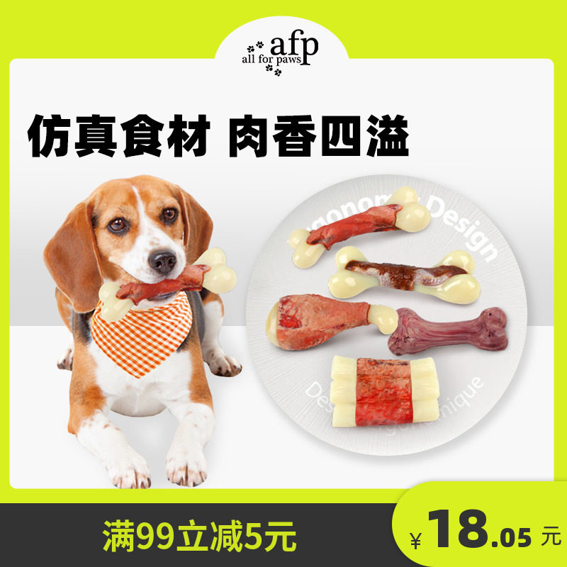 afp bone gnawing dog teeth molar toy bite-resistant cleaning tooth puppy small dog large dog tooth cleaning bone toy