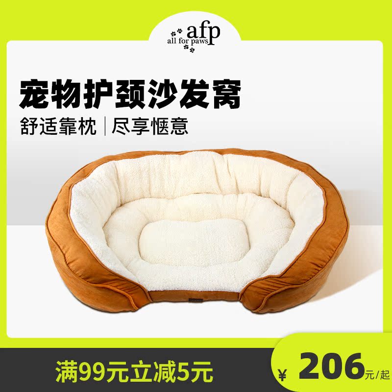 afp pet sofa warden neck medium dog warm nest kitty sofa winter anti-chill and warm and velvety thickened nest