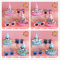 Happy Birthday Glasses Props Hat Party Scene Arrangement Girl Baby Children Headdress Cake Decoration Ornaments