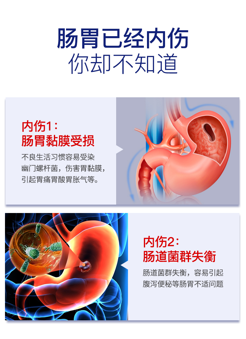 NC澳洲养胃粉+lifespace调理肠胃粉