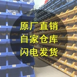 С единым профессиональным электронным компонентом с однопользовательской цепной чип -микросхемой, таблица электронных компонентов блокировки компонента