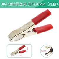 30A медная пластинка крокодила открывается 20 мм красный (1)