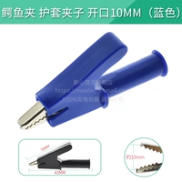 Папка папки крокодила открывается 10 мм синий (1)