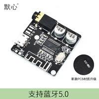 Audio Bluetooth -приемная плата 5.0 (обновленная версия)