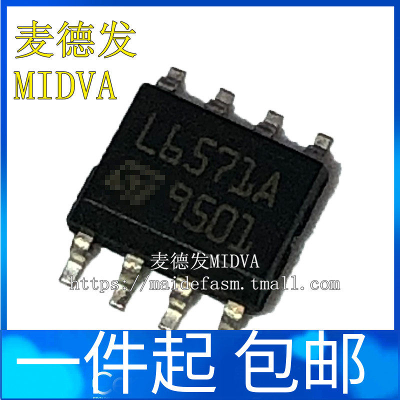 L6571AD L6571A L6571BD L6571B SOP8 New Power Management Chip SMD IC