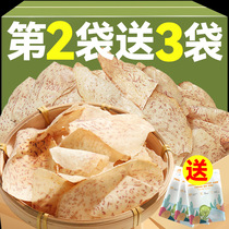 Love fragrant taro chips lime taro chips pepper and salt taro thin crispy taro head strips healthy leisure snacks for pregnant women