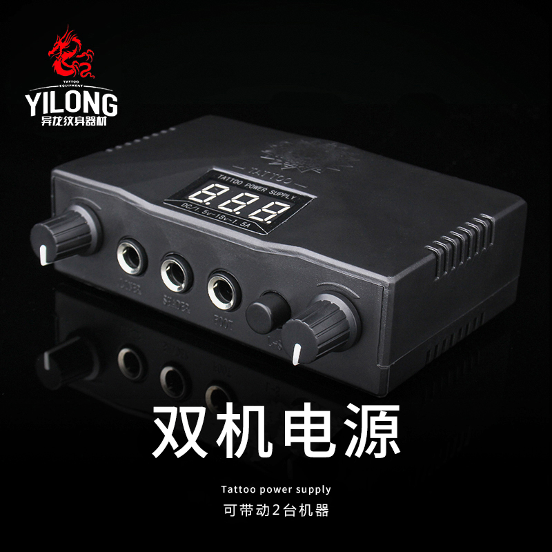 Dragon tattoo equipment tattoo machine power supply voltage stabilizer foot switch hook line dual machine adjustable transformer