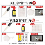 [Rongcai] Сюань бумажная каллиграфия специальная бумага сырая бумага, приготовленная на бумаге, китайская живопись, картина бумаги, каллиграфия тренировочная бумага, практическая бумага, четыре фута