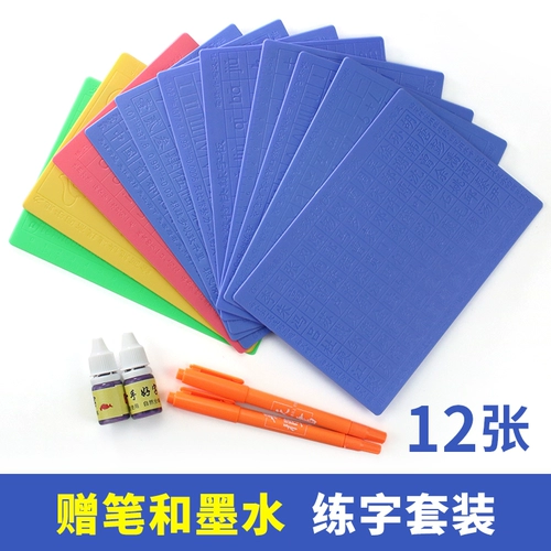 [Geori] Детские рисованные персонажи неоднократно используют артефакт -артефакт каллиграфия регулярный сценарий каллиграфии