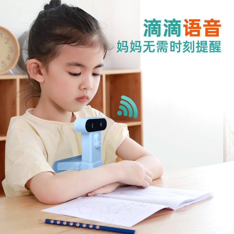 (Toast) Children's anti-myopia and writing sitting position Aligner Elementary School Students Correction of writing Bow Head Posture Anti-Humpback Eye Protection Eyewatch Shelf Children's writing frame Divine Instrumental Kickstand Writing Homework Reminder Zhengpose