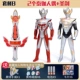 Taiga Oub Holy Sword Ultraman Transformer Spark Yukun Form Lava Sword Fire Bracelet Ring Toy - Nhẫn