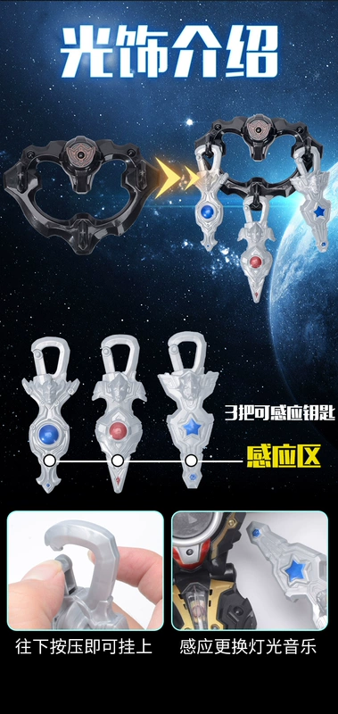 Taiga Oub Holy Sword Ultraman Transformer Spark Yukun Form Lava Sword Fire Bracelet Ring Toy - Nhẫn