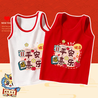 New style pure cotton red vest for boys and girls
