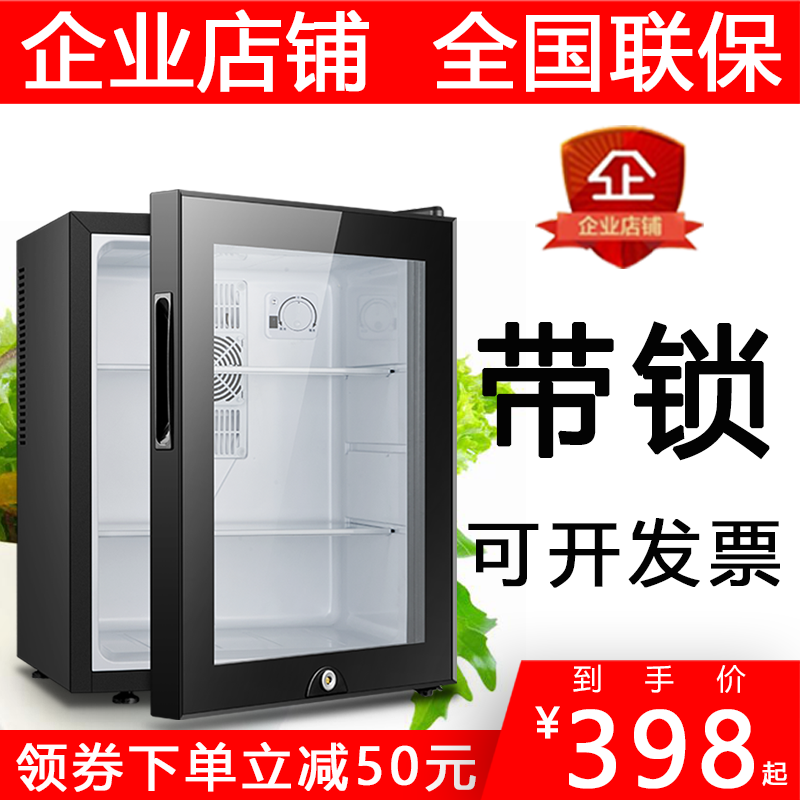 Food sample cabinet with lock small refrigerated tea fresh-keeping Cabinet kindergarten canteen sample hotel room small refrigerator