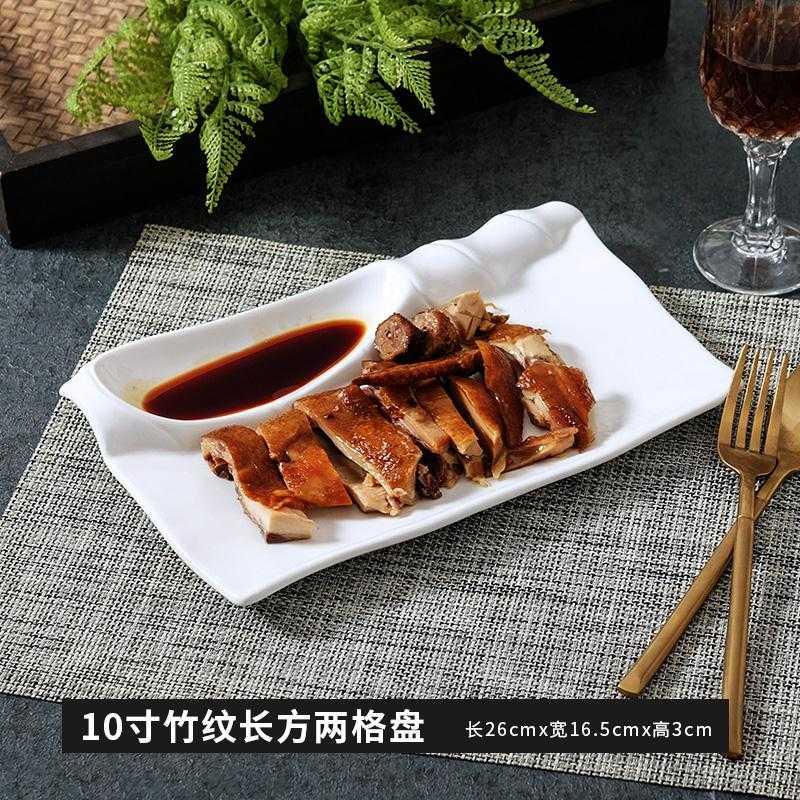 Plate special restaurant ceramic hotel supplies catering kitchen modelling of pure white tableware creative cuisine