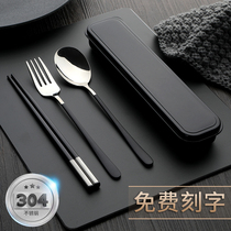 Portable chopsticks spoon set One person tableware three-piece set Single fork stainless steel student work storage box