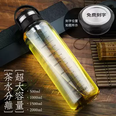 Large capacity glass glass with graduated Cup 1000ml portable single layer tropical resistant lid anti-drop Tea Cup 2L