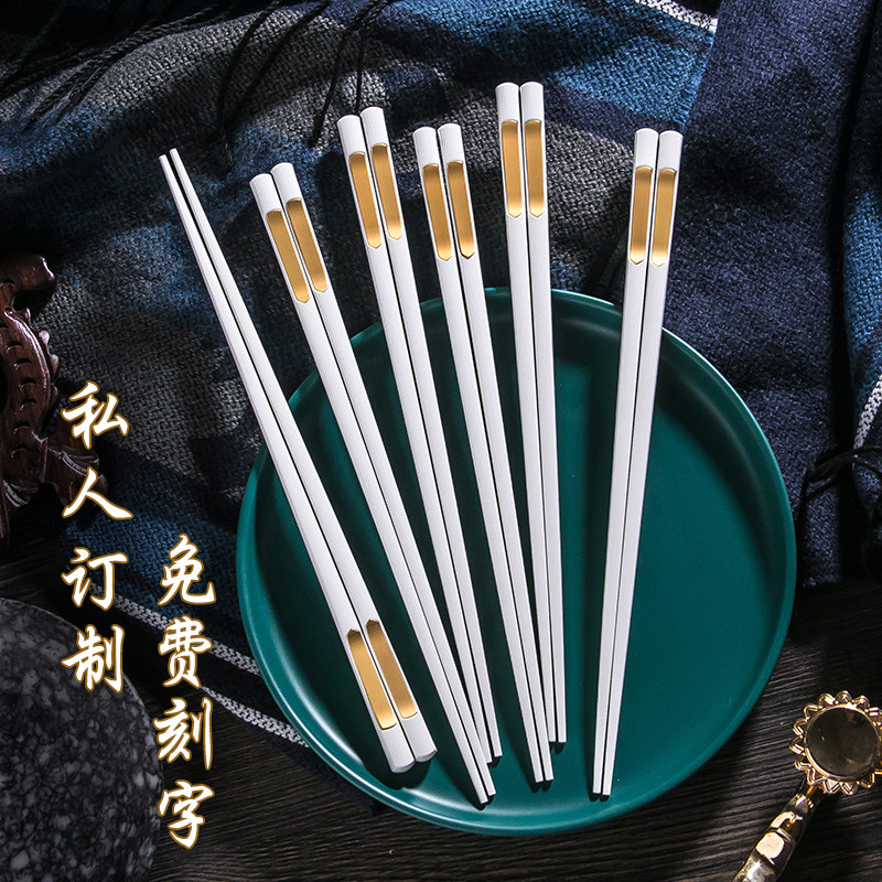 White alloy chopsticks household 10 pairs of family set non-slip high temperature resistant European style Japanese sushi tip