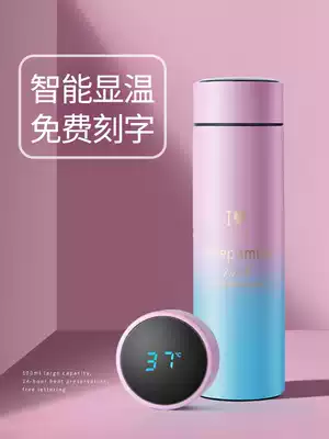 Gradually layer smart thermos cup girl ins Harajuku wind student Tea Cup cute Net Red simple water cup with filter screen