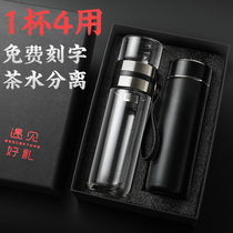 Water cup custom LOGO high-grade gift box Year of the Ox gift 316 stainless steel company annual meeting advertising lettering cup