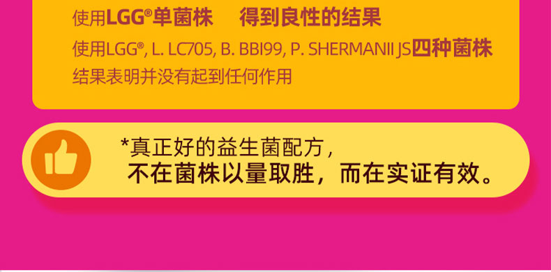 【拍2件】美国进口康萃乐宝宝益生菌30袋