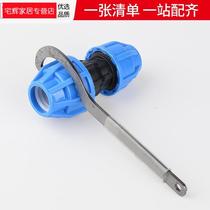 pe quick connect tool hot melt pipe fitting wrench rush repair union pipe wrench 20 25 32 50 water pipe accessories