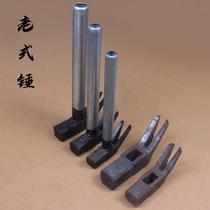 Old-fashioned pure steel forged claw hammer forged nail hammer woodworking hammer iron hammer hammer hammer nail pulling hammer