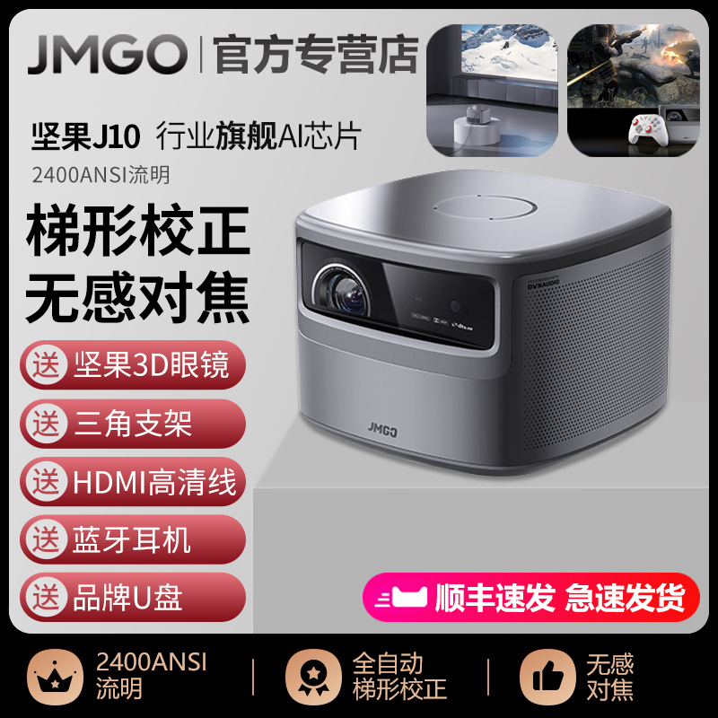 Nuts J10 Projector 4K Ultra High Clear Projector Small Dormitory Students Home Projector HD 1080p Mini Small Portable Throw Wall Wifi Wireless Bedroom 3d Smart Home Cinema