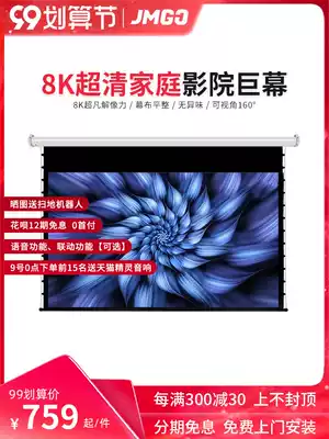 Nut curtain projector screen projection screen electric household 100 inch 120 inch HD 4K3D remote control wall pull wire white glass fiber wall wall curtain projection screen projection screen anti-light curtain