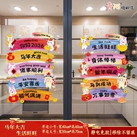 14. Удача в год Лошади + благополучная жизнь.