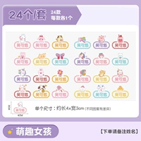 Прозрачное дно [милая девушка] 24 пакета (без фанеры)