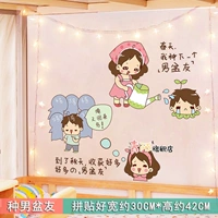 10. Посадка друзей мужского горшка