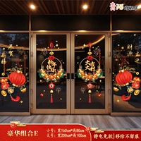 27. Роскошное сочетание E [отличное предложение]