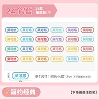 Прозрачное дно [простое и классическое] 24 упаковки (без фанеры)