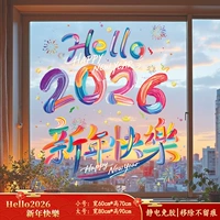 53.Привет2026+С Новым годом!