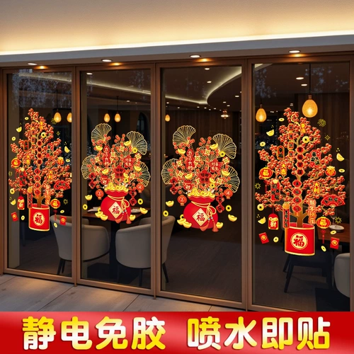 Весь 2026 год Лошади, Новый год, статическая наклейка, украшение магазина, Фестиваль Весны, Новогодняя решетка окна, макет сцены, наклейка на стеклянную дверь