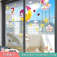 19. Лунный кролик